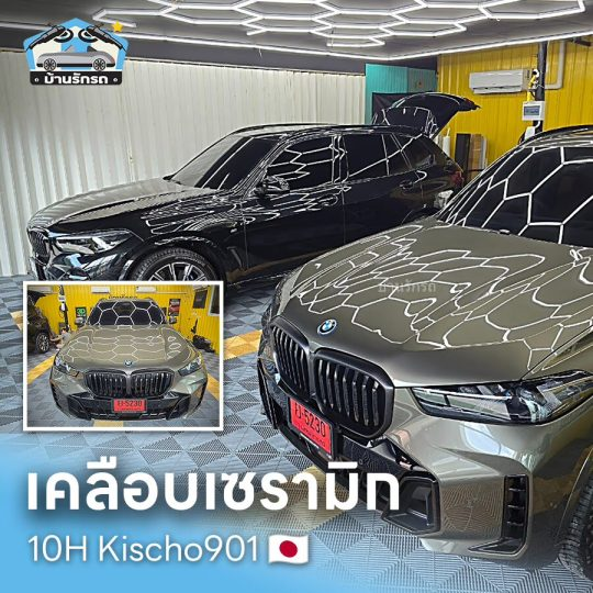 งานเคลือบเซรามิก 10H BMW สีเทา